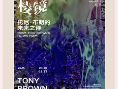 -知美术馆