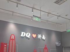 -DQ·蛋糕·冰淇淋(高新万达店)