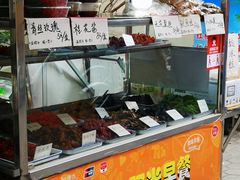 -戴记糖坊(西马路店)