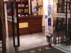 门面-风波庄(云蝠大厦店)