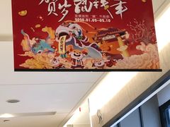 -港悦广场