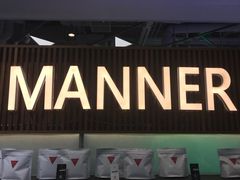 门面-Manner Coffee(大宁国际商业广场店)