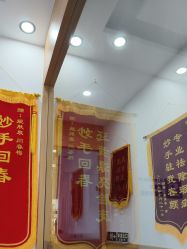 -靓芙泉专研痘痘肌