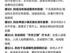 -江南小叙·美食研究院(鱼街店)
