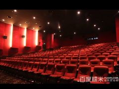 -金逸影城(百信东区店)