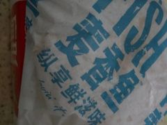 -麦当劳(交道口店)