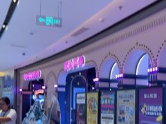 -反斗乐园(领展中心城店)