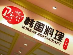 -大食代美食广场(上海中心店)