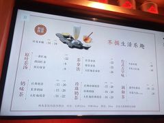 -呷哺呷哺 黄金牧场 (欢乐谷店)