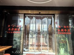 -禾府酒家·传统广府味(番禺店)