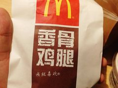 -麦当劳(海岸城店)