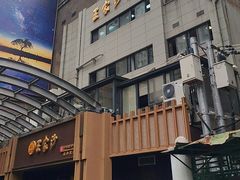 -王家沙点心店(南京西路总店)