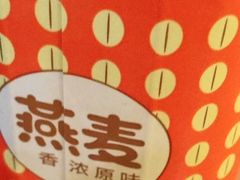-牛New寿喜烧(青浦店)