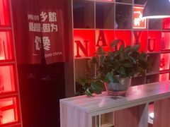 -津武刁馋一锅出(双街店)