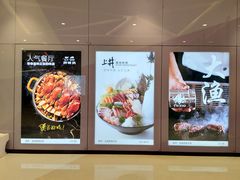 -首开·龙湖成都西宸天街
