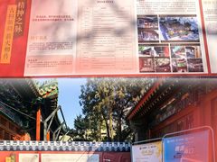 -贤良祠