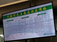 -华中科技大学百景园(三楼酒店)