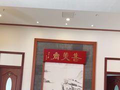 -同得兴面馆.苏式面.三虾面(园区店)