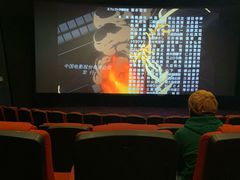 -金逸影城(荟聚IMAX激光店)