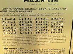 -禹城市禹王亭博物馆