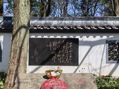 -西湖风景区十里琅珰-五云山