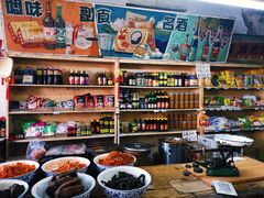 零售区-赵府街副食店