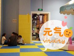 -天空之城欢乐嘉年华苏州店(环球188广场店)