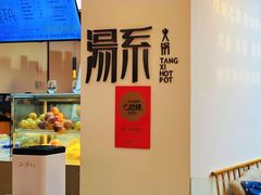 -湯系·煲汤手艺人(东二环泰禾广场店)