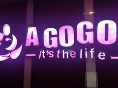 -AGOGO HOUSE KTV(东街店)