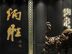 -炳胜品味(珠江新城店)