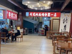 -妈妈传炖品(双林店)