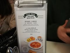 -翠华餐厅(旺角文华商场店)