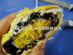 -詹记桃酥(包河万达店)