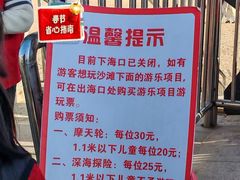 -碧海金沙