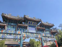 -红螺寺