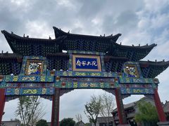 -乔家大院文化园区