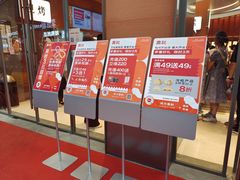 -詹记桃酥(包河万达店)