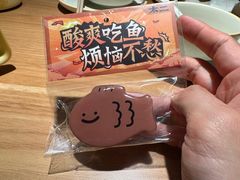 -新太二·鲜料川菜(晶耀前滩店)
