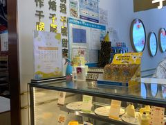 -星禾悦法式千层蛋糕(大卫城店)