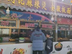 门面-鬼街