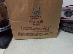 -新侨三宝乐面包店(崇文门店)