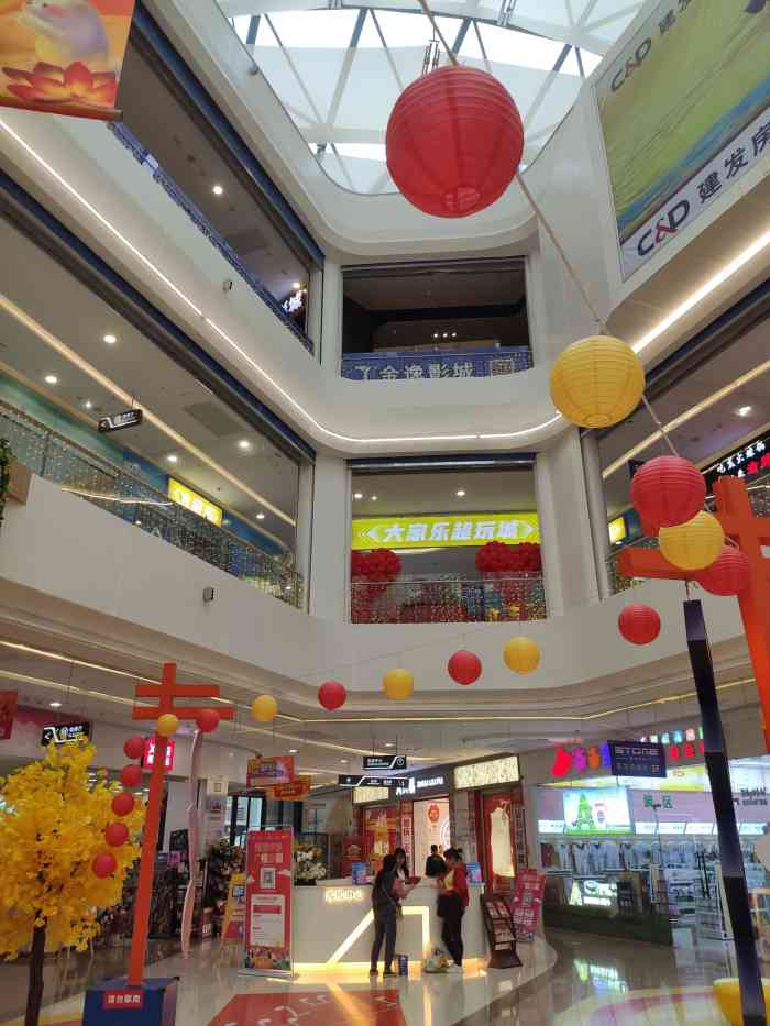 建发悦城-"新是很新,交通一般环境不错配套目前还没有.