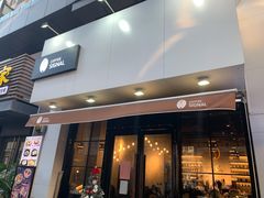 门面-熙阁咖啡Segnal(时代中心店)
