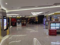 -中影国际影城(东方新天地CINITY店)