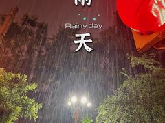 -乐友川味家常菜馆