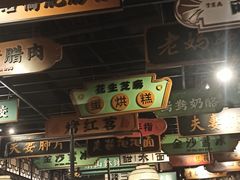 -辛香汇·锦里丨现炒川菜(和信宝龙店)