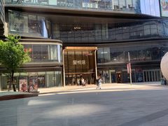 -Seesaw Coffee(苏州中心店)
