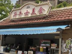 -环球动漫嬉戏谷
