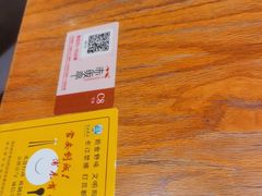 -赤坂亭M9和牛烧肉(世博源店)