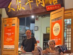 -大众跷脚牛肉馆·非遗传承单位(峨眉山店)